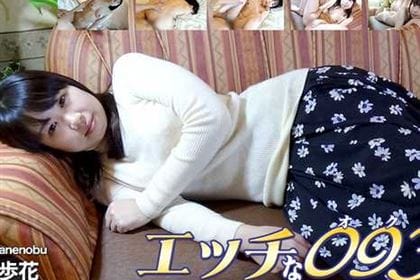 生ちんぽが好き 兼信歩花