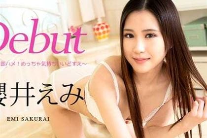 Debut Vol.58 出会って即ハメ！ めっちゃ気持ちいいどすえ 櫻井えみ