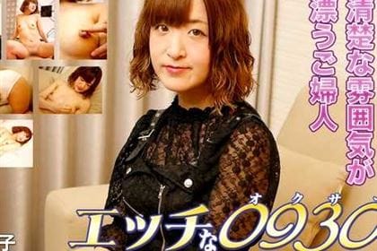 清楚な雰囲気が漂うご婦人 安部田知佐子