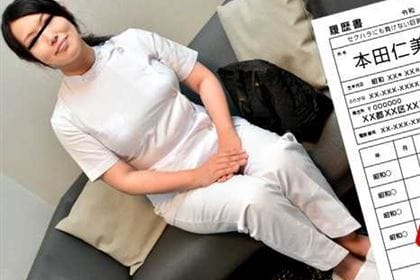 素人奥様初撮りドキュメント92 本田仁美