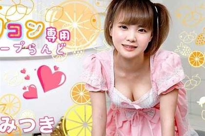 ロリコン専用ソープらんど 11 春鳥みつき