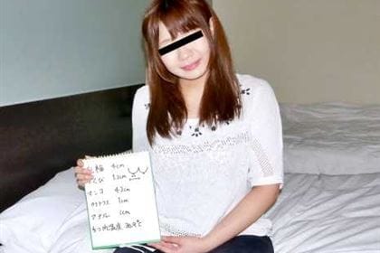 おんなのこのしくみ Ecupの豊満なおっぱいを測ってください 的場せいこ (松戸結)