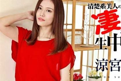 涼宮のんの凄テクを我慢できたら生中出し 涼宮のん