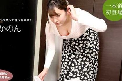 朝ゴミ出しする近所の遊び好きノーブラ奥さん 衣吹かのん