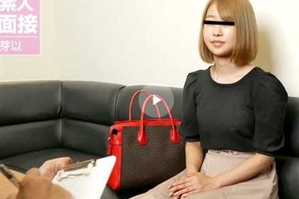 素人AV面接 緊張している素人娘にオマ●コ丸見えのランジェリー下着を着させてハメまくりました 渋谷芽以