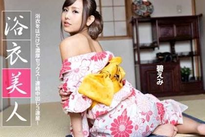 浴衣美人 碧えみ(あかね葵)