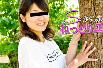 Sな淫乱痴熟女とねっとりエッチ 加藤えま