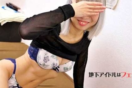 地下アイドルはフェラがお好き！？ 地下アイドルマユカ