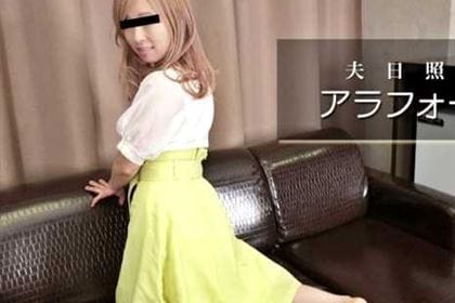 夫日照りなアラフォー人妻 武田弘子