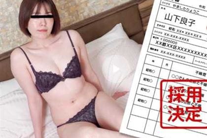 素人奥様初撮りドキュメント126 山下良子