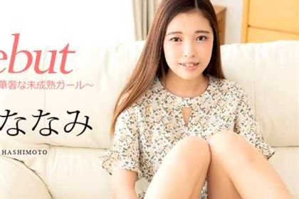 Debut Vol.95 S心をくすぐる華奢な未成熟ガール 橋本ななみ(新垣うみ)