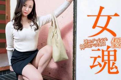 女優魂 スタジオ入り早々ドッキリ羞恥オンパレード 小島あゆ