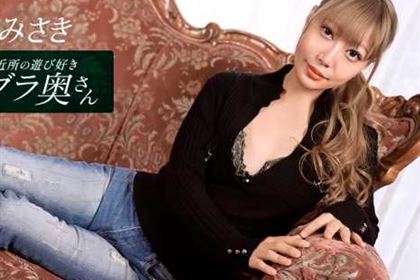 朝ゴミ出しする近所の遊び好きノーブラ奥さん 南原みさき