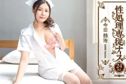 溜まってる患者の性処理専従ナース 今田美玲(七咲琴乃)