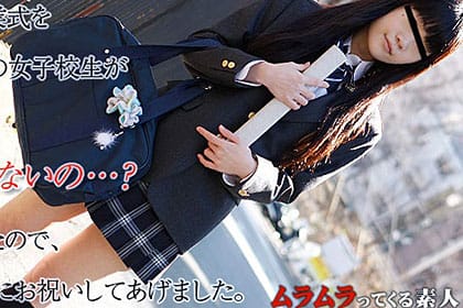 友達は居ないの・・・？ どう見ても卒業式を終えた後の女子校生が一人ぼっちで寂しそうだったので盛大にお祝いしてあげました 女子校生