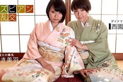 レズビアン大乱交 Iカップ＆Hカップ爆乳 ゆうき美羽 西園さくや