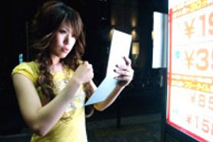 HV.025 あんず ANZU